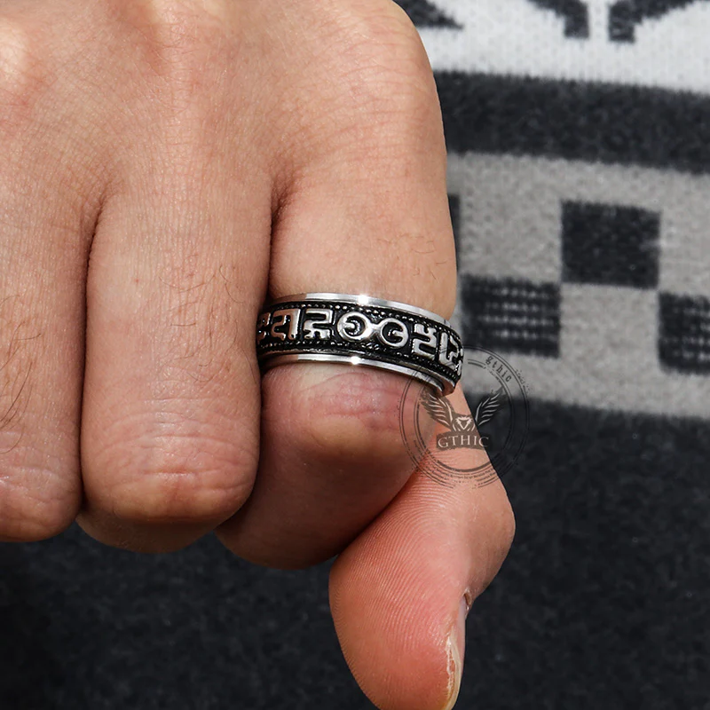14296-vintage-six-word-mantra-stainless-steel-spinner-ring-2.webp Vintage Six-Word Mantra Stainless Steel Spinner Ring
